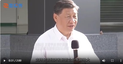 点击查看详细信息